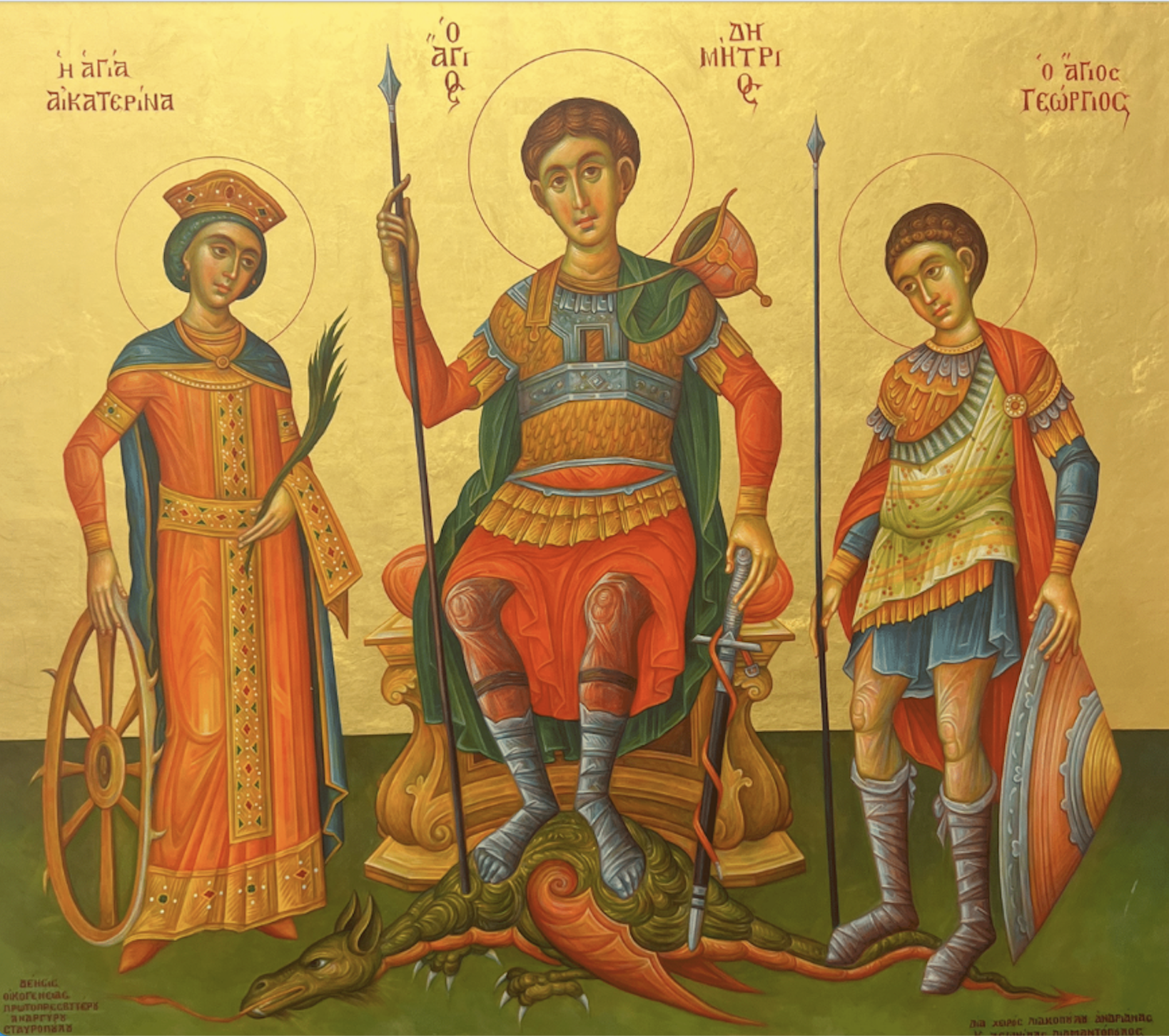 Saints Demetrios - Catherine and George